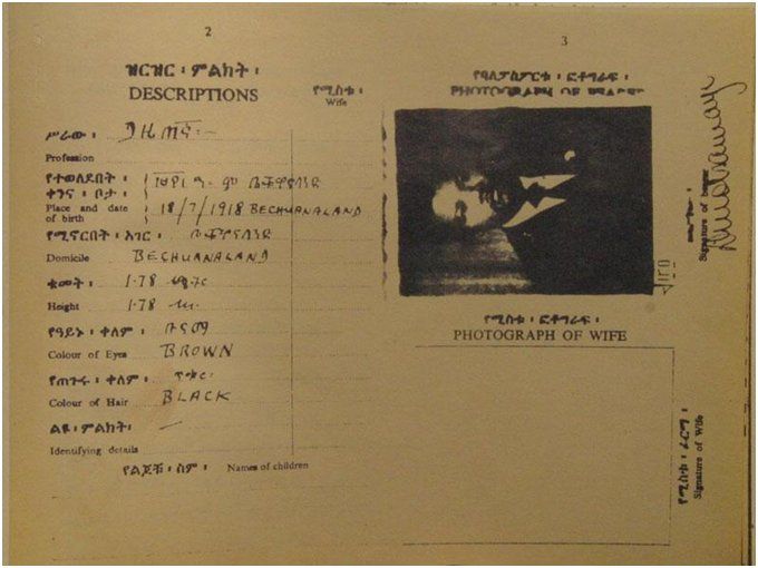 Madiba travelled with his Ethiopian passport. (Image: © National Archives of South Africa)
